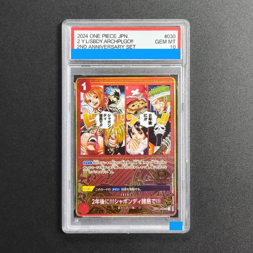 Proxy ONE PIECE JAPANESE 2ND ANNIVERSARY SET #030 2 Y.L/SBDY.ARCHPLGO!! OP01-030 Authentication Grading 10 Collection Game Card
Proxy ONE PIECE JAPANESE 2ND ANNIVERSARY SET #030 2 Y.L/SBDY.ARCHPLGO!! OP01-030 Authentication Grading 10 Collection Game Card