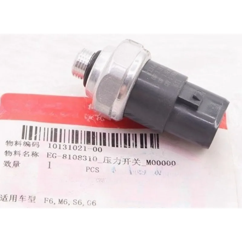 10131021-00 Genuine Air Conditioning Pressure Switch Pressures Sensor Valve New Automobile Part for BYD F6 M6 S6 G6
10131021-00 Genuine Air Conditioning Pressure Switch Pressures Sensor Valve New Automobile Part for BYD F6 M6 S6 G6
