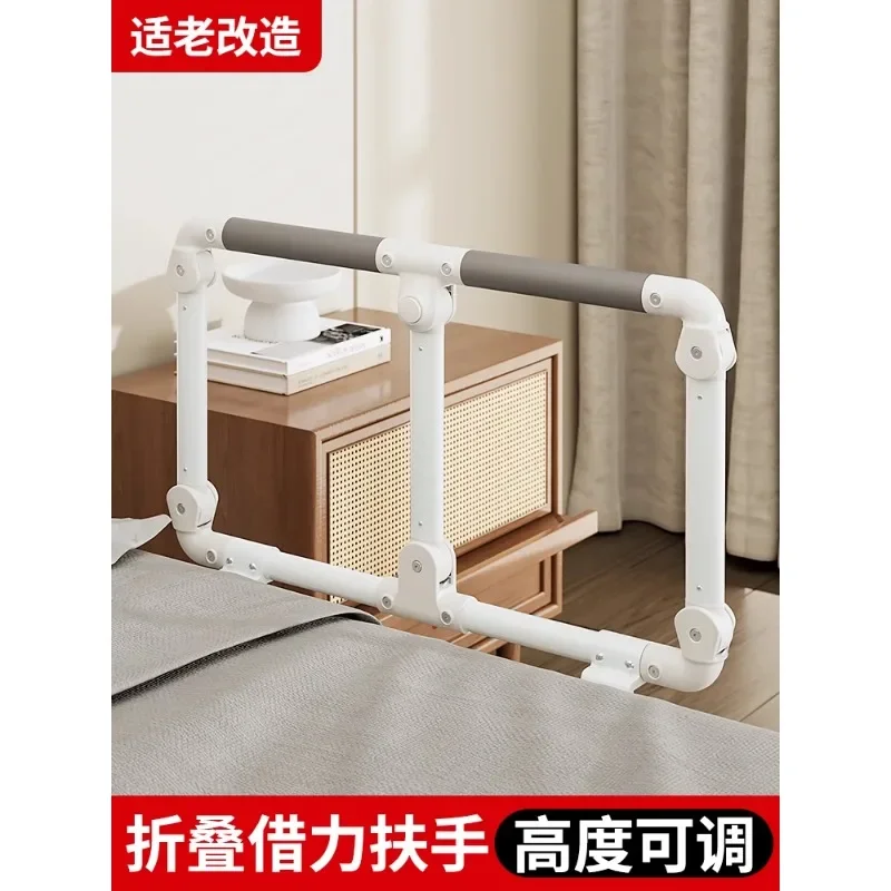 The elderly get up aid bedside armrest railing can be folded to get up household use anti-drop guardrail free of punching
The elderly get up aid bedside armrest railing can be folded to get up household use anti-drop guardrail free of punching