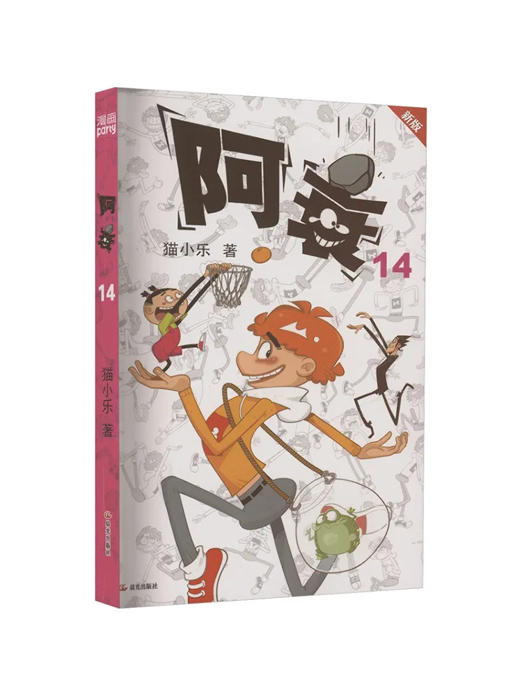 Book-Winshare Ah Shui 14
Book-Winshare Ah Shui 14