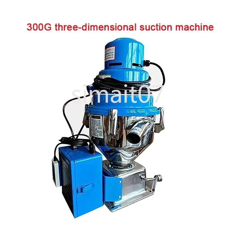 1500W MF-300G Automatic Vacuum Feeder - 220V Free-standing Plastic Material Loader with 7.5L Capacity
1500W MF-300G Automatic Vacuum Feeder - 220V Free-standing Plastic Material Loader with 7.5L Capacity