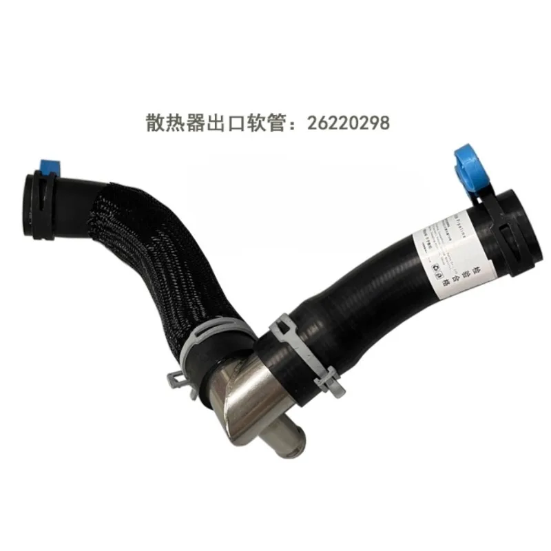 Engine Radiator Inlet Outlet Hose Water Tank Up Down Pipe for Buick Encore for Chevrolet Trax 1.35 2020 2021 26282644 26220298
Engine Radiator Inlet Outlet Hose Water Tank Up Down Pipe for Buick Encore for Chevrolet Trax 1.35 2020 2021 26282644 26220298