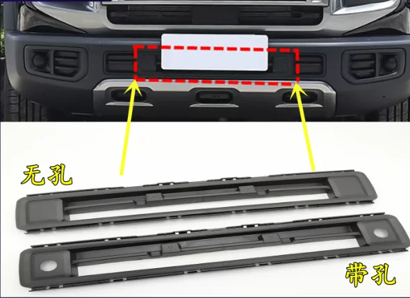 Front Bumper Grille for Great Wall Haval Dargo Front Bumper Mesh Front Bumper Air Intake Grille Lower Front Grille Plastic Cover
Front Bumper Grille for Great Wall Haval Dargo Front Bumper Mesh Front Bumper Air Intake Grille Lower Front Grille Plastic Cover