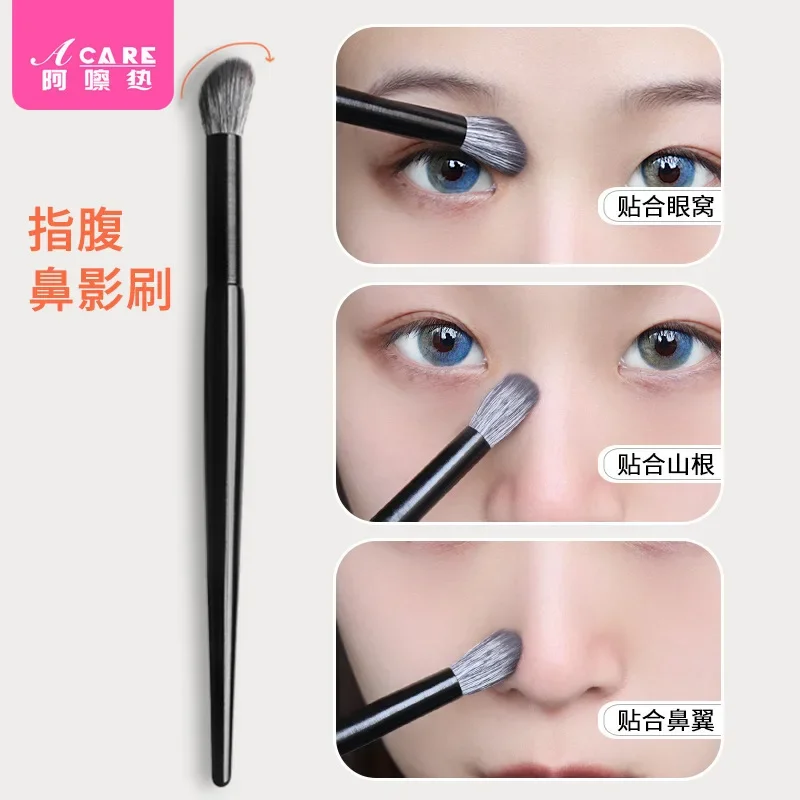 DX01/Nasal Shadow Brush/A1PQ7-Side Shadow Brush Oblique Head Soft Hair Nose Shadow Repair Smudges Small Size Portable De
DX01/Nasal Shadow Brush/A1PQ7-Side Shadow Brush Oblique Head Soft Hair Nose Shadow Repair Smudges Small Size Portable De