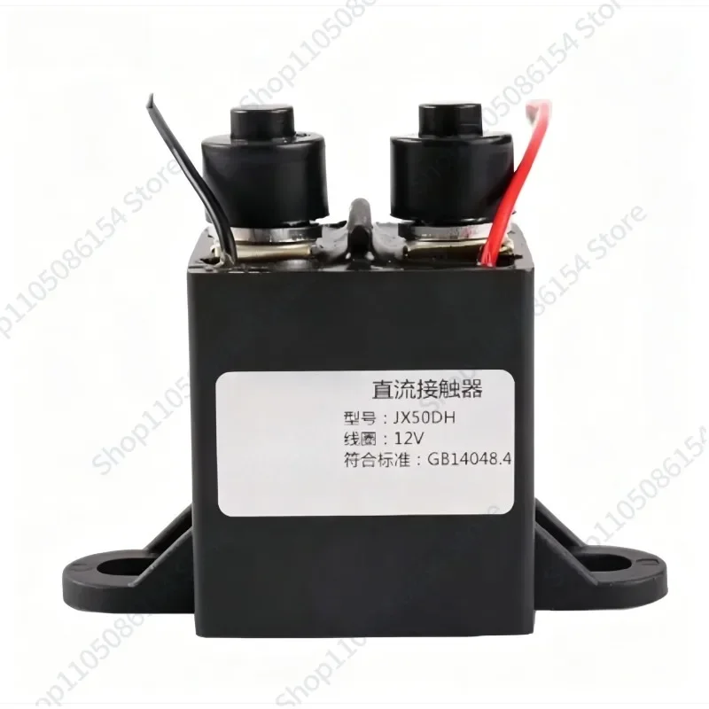 JX50DT battery car JXD50A single coil sealed waterproof DC contactor 12V24V
JX50DT battery car JXD50A single coil sealed waterproof DC contactor 12V24V