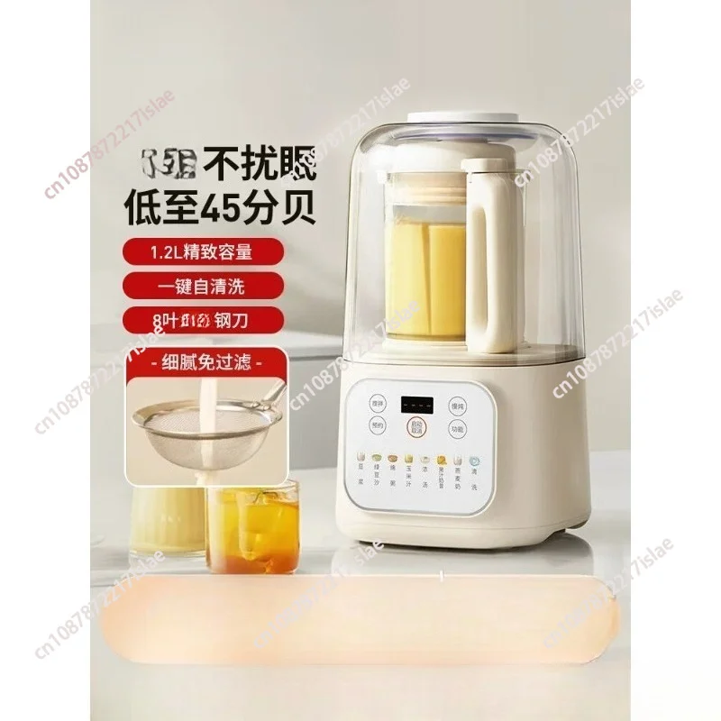 Low Noise High Speed Blender Multifunctional Soy Milk Maker Juicer Food Processor P199
Low Noise High Speed Blender Multifunctional Soy Milk Maker Juicer Food Processor P199