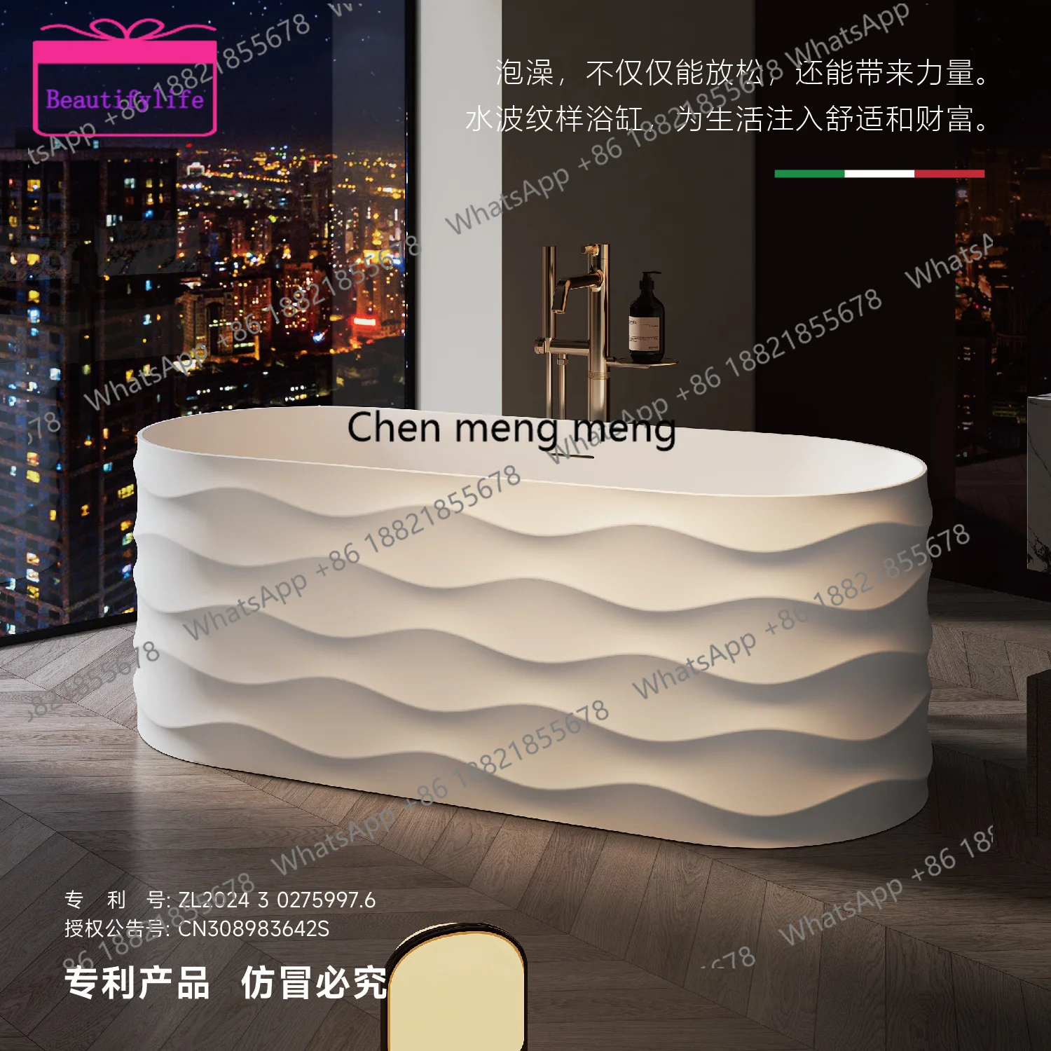 YL Artificial stone bathtub art design wavy pattern home hotel bed and breakfast double bathtub
YL Artificial stone bathtub art design wavy pattern home hotel bed and breakfast double bathtub
