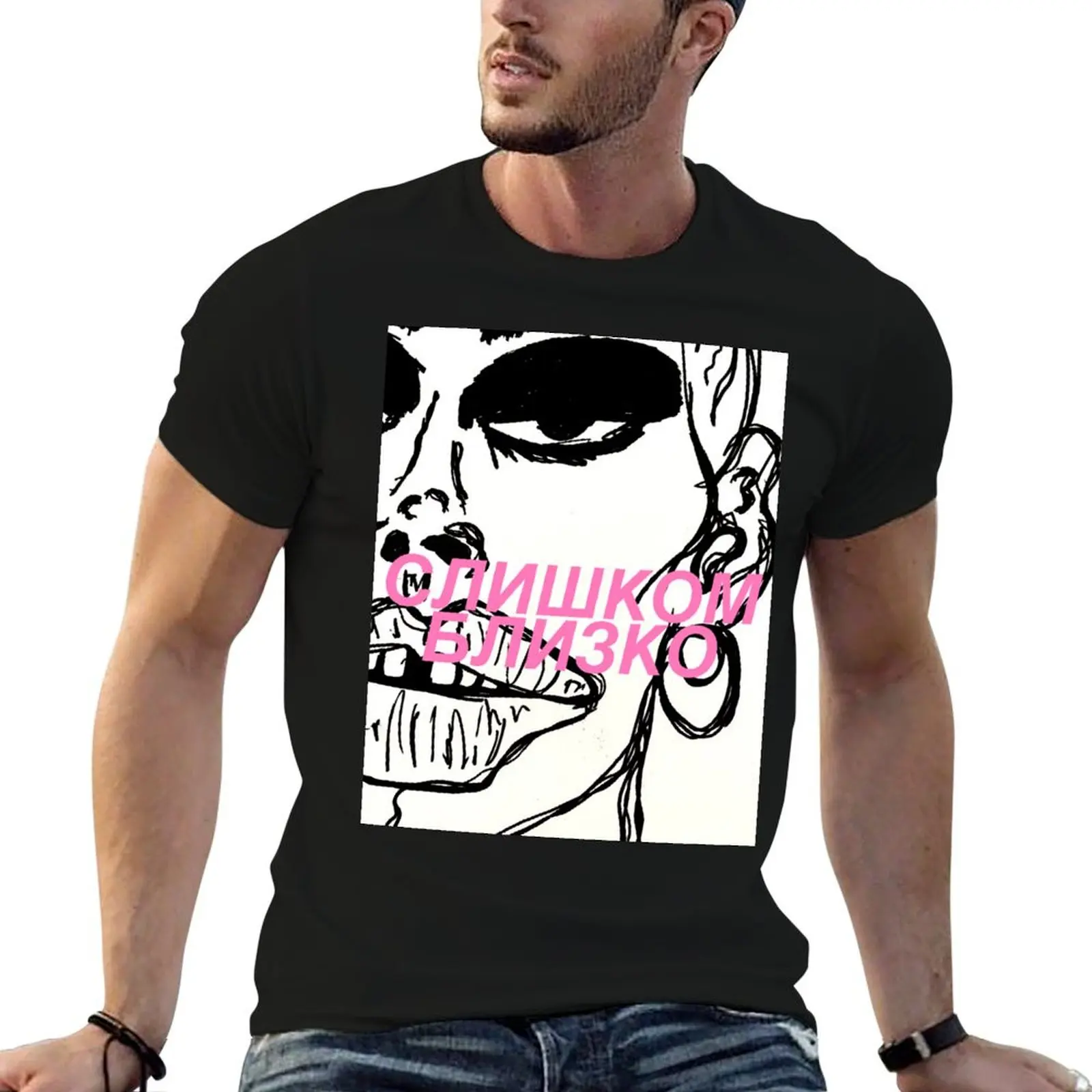 2 CLOSE (СЛИШКОМ БЛИЗКО) T-Shirt graphic tee shirt animal prinfor boys oversizeds Men's t-shirts
2 CLOSE (СЛИШКОМ БЛИЗКО) T-Shirt graphic tee shirt animal prinfor boys oversizeds Men's t-shirts