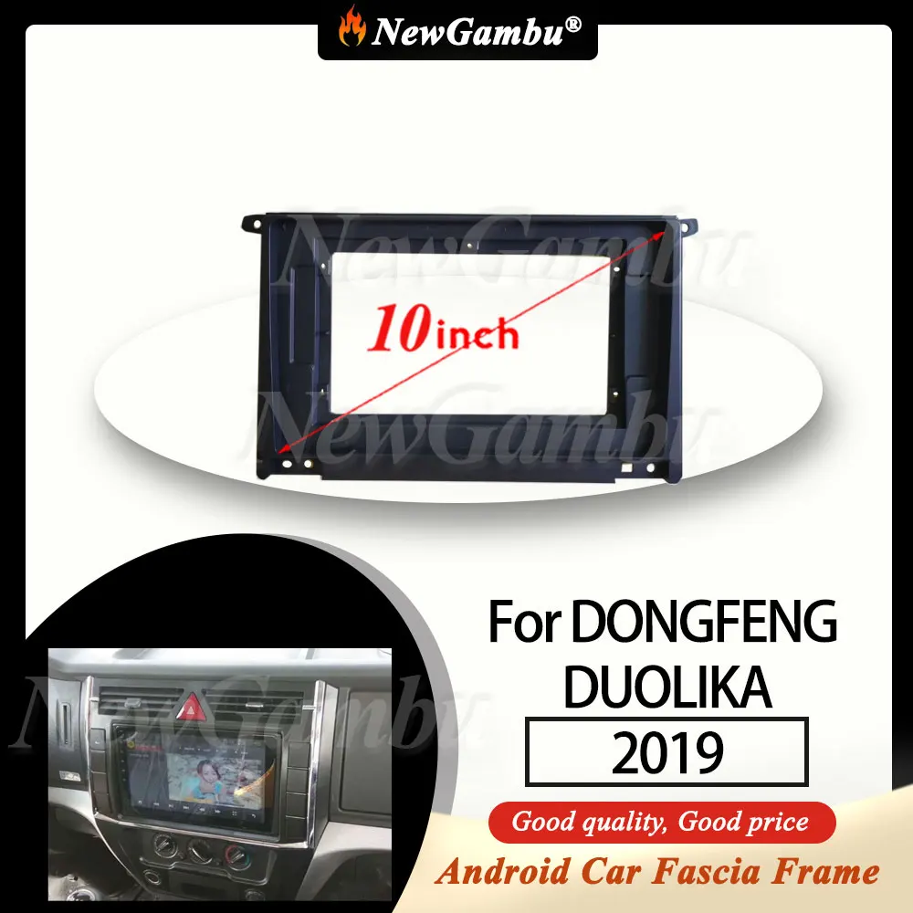 10-дюймовая радиопанель NewGambu для DONGFENG DUOLIKA 2019, рамка Fascia без кабеля, звуковая рамка
10-дюймовая радиопанель NewGambu для DONGFENG DUOLIKA 2019, рамка Fascia без кабеля, звуковая рамка