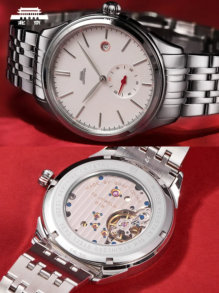 24-hour Shipping Beijing Watch Official Genuine Manual Mechanical Watch Men's Beihai Retro Limited High-end Famous
24-hour Shipping Beijing Watch Official Genuine Manual Mechanical Watch Men's Beihai Retro Limited High-end Famous
