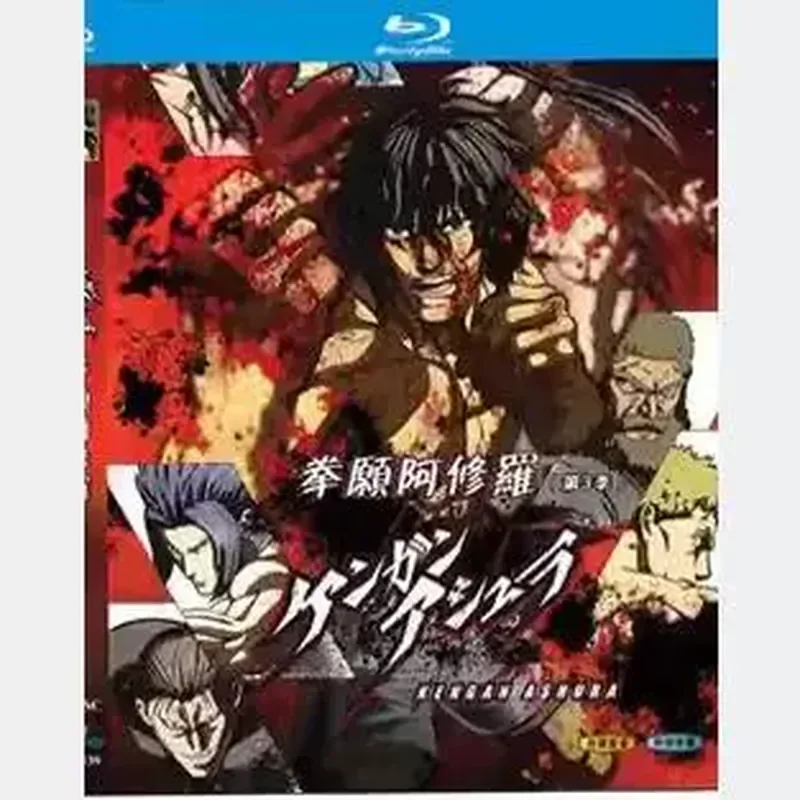 BD Blu-ray Anime Boxing Asura Season 4 Chinese and English Subtitles 2-Disc Set
BD Blu-ray Anime Boxing Asura Season 4 Chinese and English Subtitles 2-Disc Set