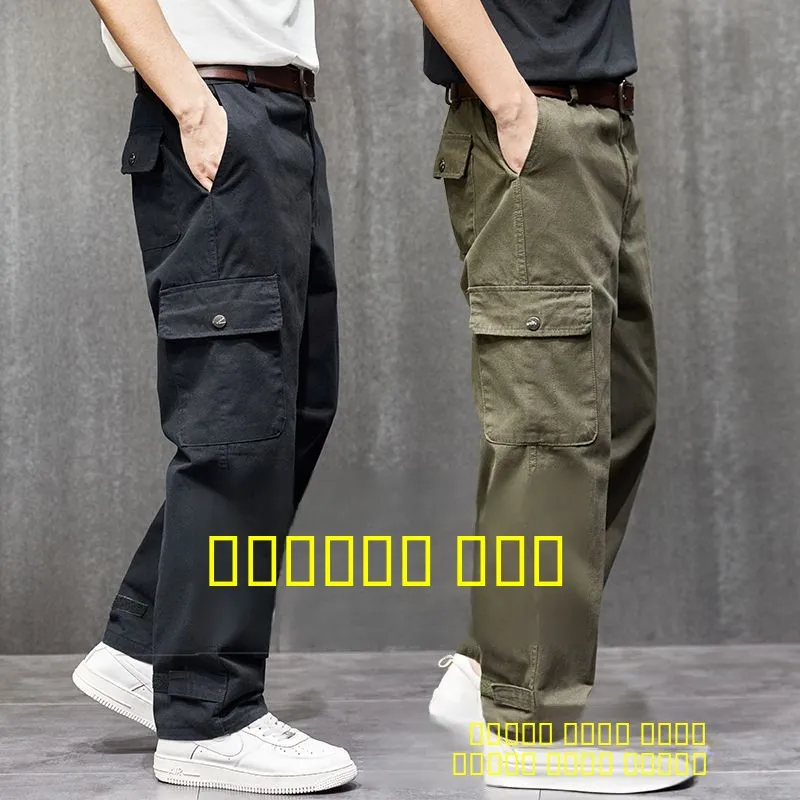 Мужские рабочие брюки свободного кроя для стройплощадки, сварки, спецодежда, рабочие штаны, осенние, для офиса
Мужские рабочие брюки свободного кроя для стройплощадки, сварки, спецодежда, рабочие штаны, осенние, для офиса