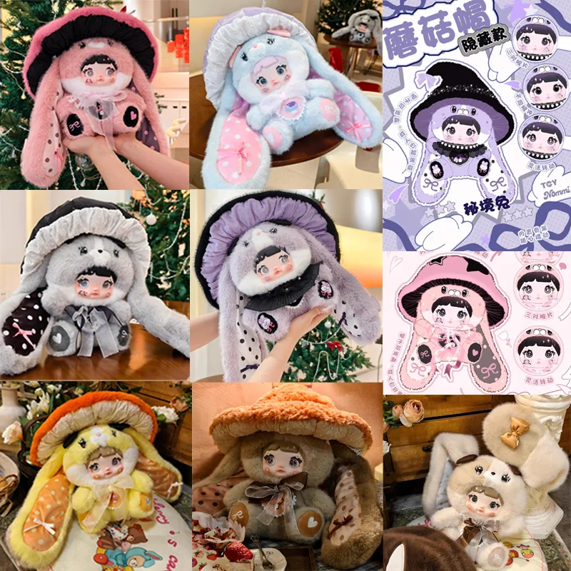 Official Genuine Glutinous Rice 400 Mushroom Cap Blind Box Generally Plush Doll Ornaments Cute Collection Girl Birthday Gifts
Official Genuine Glutinous Rice 400 Mushroom Cap Blind Box Generally Plush Doll Ornaments Cute Collection Girl Birthday Gifts