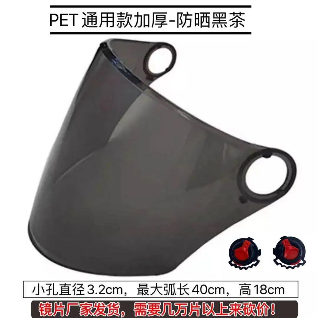 Lenses Visor Windshield Motorcycle Gear Men Detachable PET Winter Protection Clear Vision Comfortable Stylish Adjustable
Lenses Visor Windshield Motorcycle Gear Men Detachable PET Winter Protection Clear Vision Comfortable Stylish Adjustable