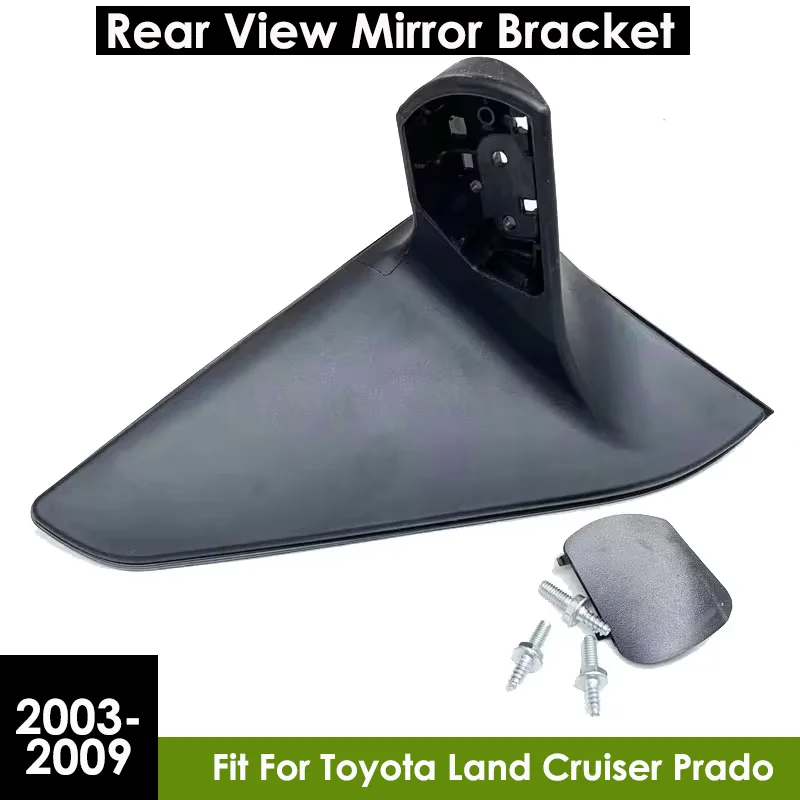 Car Front Left/Right Side Rear-View Rearview Mirror Base Bracket ABS For 2003-2009 Toyota Land Cruiser Prado Car Accessories
Car Front Left/Right Side Rear-View Rearview Mirror Base Bracket ABS For 2003-2009 Toyota Land Cruiser Prado Car Accessories