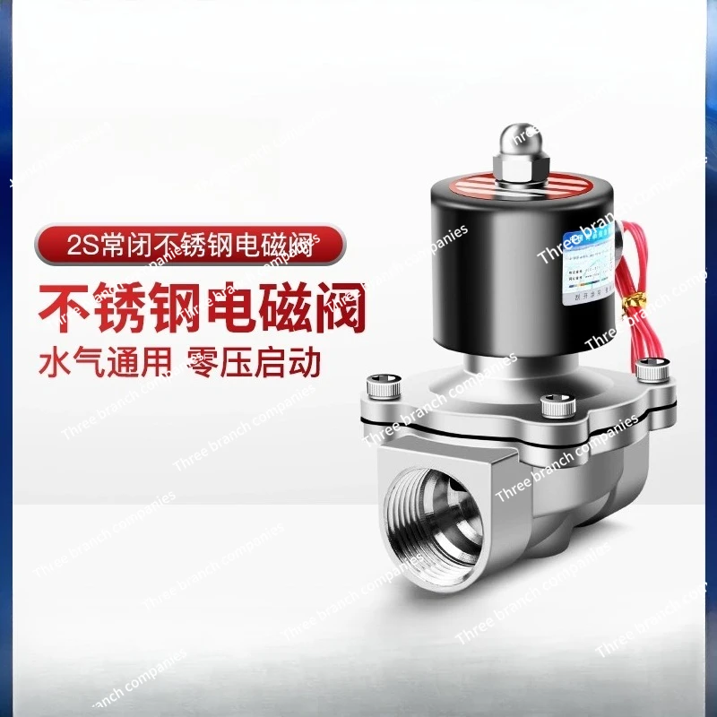 Stainless steel normally closed solenoid valve 304 reversing valve water air two-way 2S switch
Stainless steel normally closed solenoid valve 304 reversing valve water air two-way 2S switch