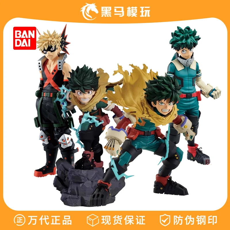 Bandai Banpresto Genuine My Hero Academia Izuku Midoriya ПВХ Фигурка - Коллекция аниме Модель игрушки для мальчиков, идеальный подарок
Bandai Banpresto Genuine My Hero Academia Izuku Midoriya ПВХ Фигурка - Коллекция аниме Модель игрушки для мальчиков, идеальный подарок