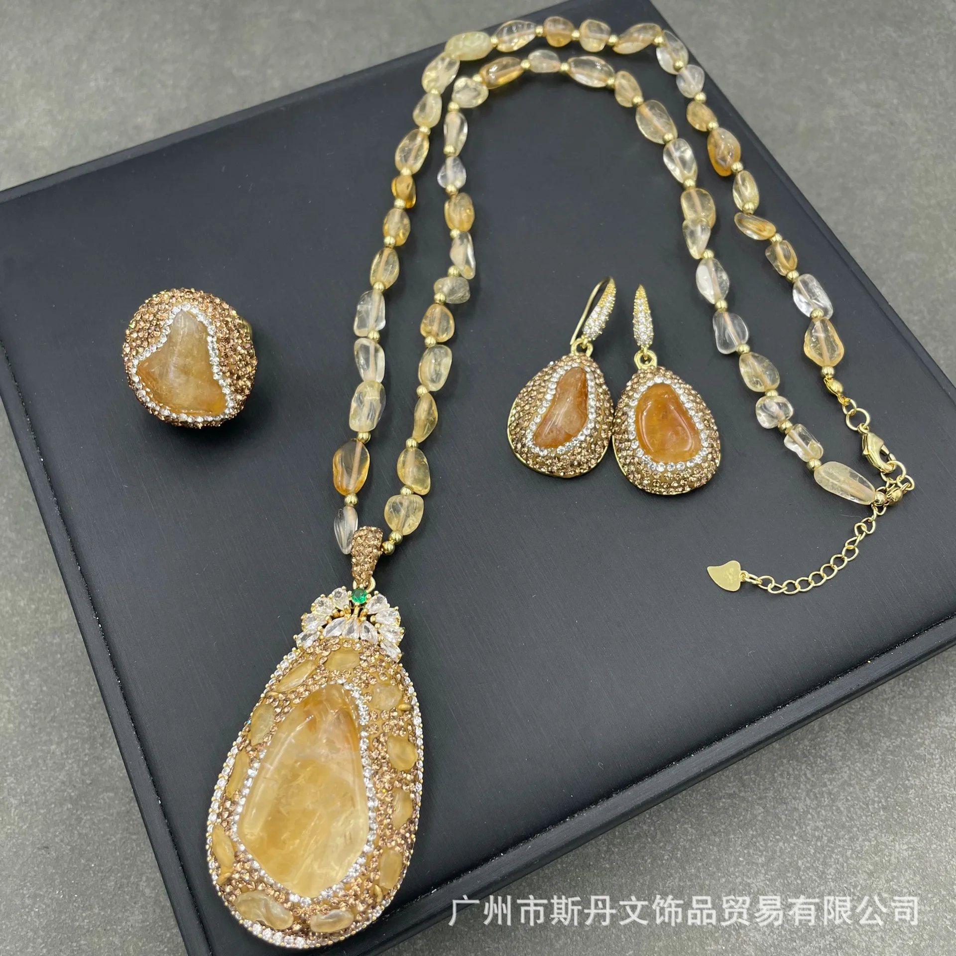 Natural raw ore yellow set, natural freshwater special-shaped pearl sweater chain premium crystal necklace earrings ring
Natural raw ore yellow set, natural freshwater special-shaped pearl sweater chain premium crystal necklace earrings ring
