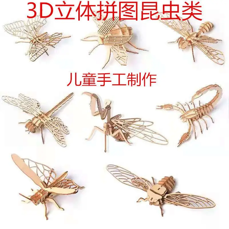 Wooden Multi-insect Animal Three-dimensional 3D Puzzle Puzzle Puzzle Toy Kindergarten Gift Creative DIY Assembly Model
Wooden Multi-insect Animal Three-dimensional 3D Puzzle Puzzle Puzzle Toy Kindergarten Gift Creative DIY Assembly Model