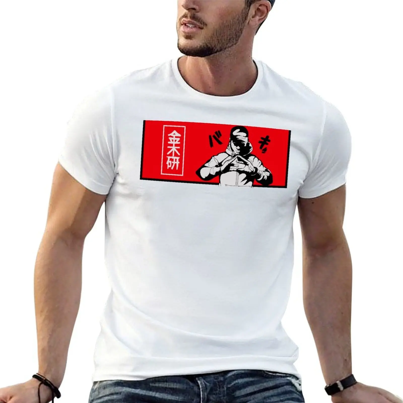 nekfeu ken kaneki T-Shirt t shirt man casual anime t shirts oversize t shirts with prints T-shirt
nekfeu ken kaneki T-Shirt t shirt man casual anime t shirts oversize t shirts with prints T-shirt