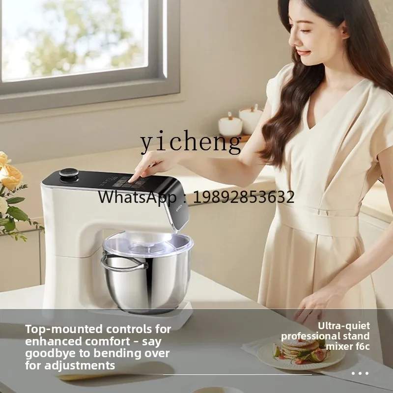 BB color screen upgraded chef machine silent household noodles kneading noodles
BB color screen upgraded chef machine silent household noodles kneading noodles