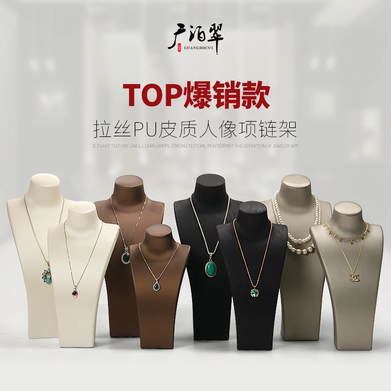 Necklace Display Rack Portrait Model Storage Rack, Jewelry Display Prop Neck Model Accessories Specially Designed for Stores