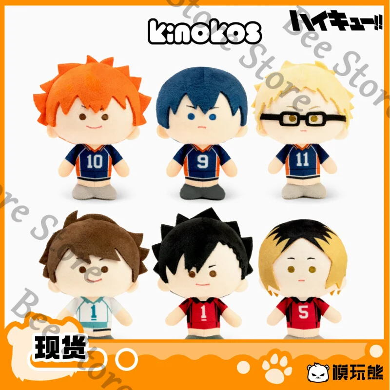 Хайкю!! Аниме амбитус команда Джерси стоячая поза pendnat Хлопковая кукла Квадратический элемент плюшевые игрушки Высокий уровень внешнего вида
Хайкю!! Аниме амбитус команда Джерси стоячая поза pendnat Хлопковая кукла Квадратический элемент плюшевые игрушки Высокий уровень внешнего вида
