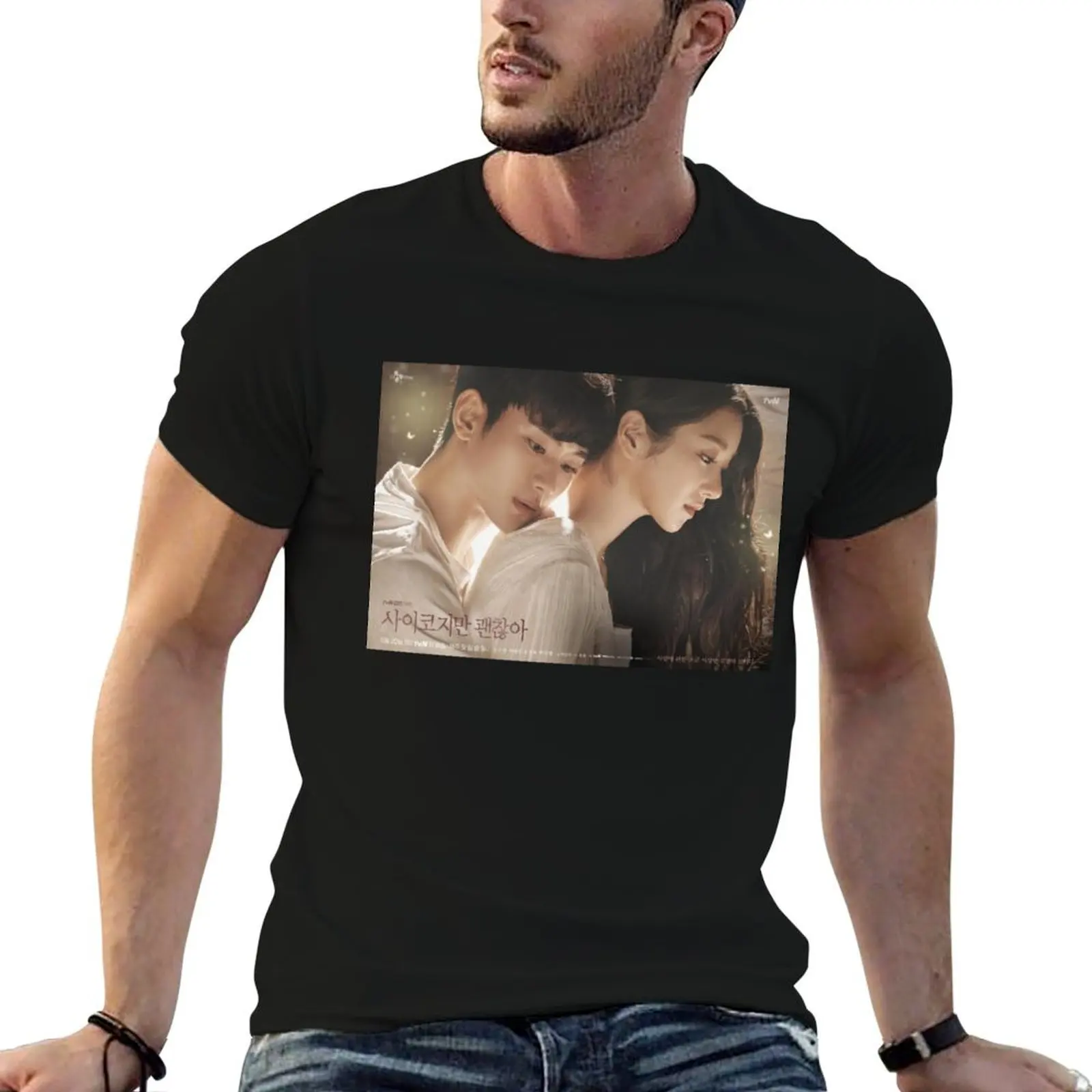 Its okay to not be okay K-DRAMA T-Shirt t shirt men 100% cotton luxury brand t shirts for man pack white T-Shirt
Its okay to not be okay K-DRAMA T-Shirt t shirt men 100% cotton luxury brand t shirts for man pack white T-Shirt