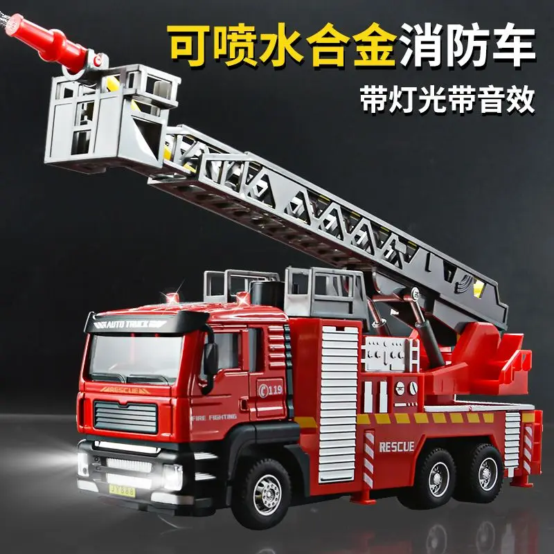 Alloy Fire Truck Toy Model with Water Spray Function Light Sound Effects Kids Educational Rescue Vehicle for Boys Gift
Alloy Fire Truck Toy Model with Water Spray Function Light Sound Effects Kids Educational Rescue Vehicle for Boys Gift