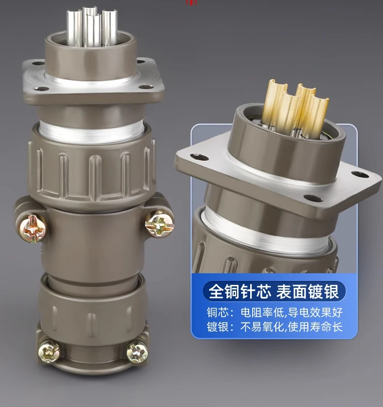 Авиационная вилка p20, разъем 2, 3, 4, 5, 7-жильный промышленный разъем питания
Авиационная вилка p20, разъем 2, 3, 4, 5, 7-жильный промышленный разъем питания