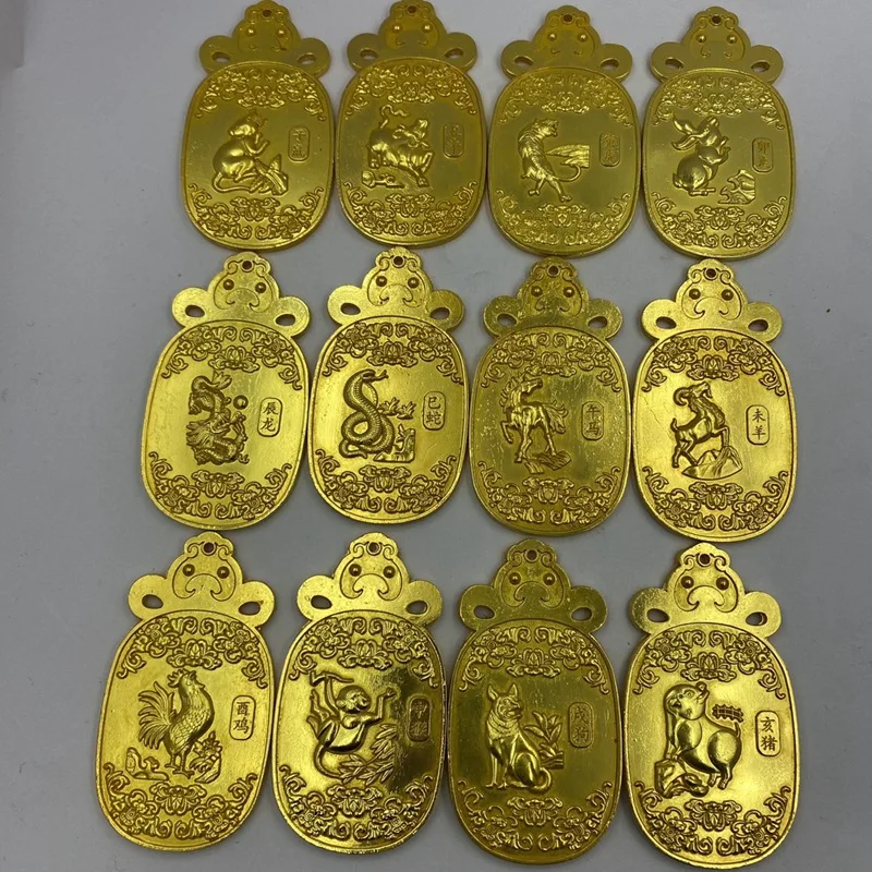 Chinese Zodiac Pendant Gilding Decoration Twelve Zodiac Tag Pendant Keychain Pendant
Chinese Zodiac Pendant Gilding Decoration Twelve Zodiac Tag Pendant Keychain Pendant