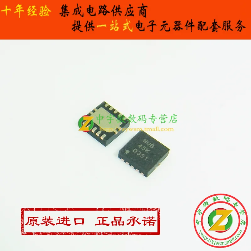 TPS63700DRCR TPS63700DRCT TPS63700 NUB SON10 10 шт.
TPS63700DRCR TPS63700DRCT TPS63700 NUB SON10 10 шт.