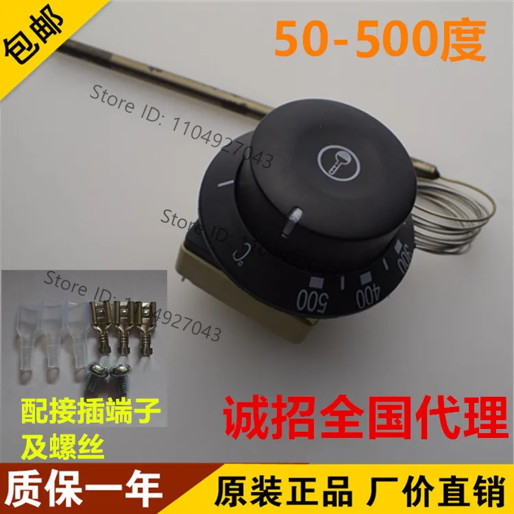 for SOOTIA thermostat 50-500 degree mechanical thermostat replaces EGO thermostat electric pizza furnace control switch
for SOOTIA thermostat 50-500 degree mechanical thermostat replaces EGO thermostat electric pizza furnace control switch