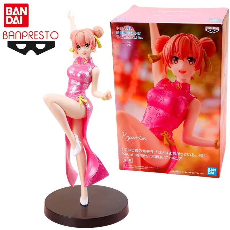 Bandai Banpresto Genuine My Teen Romantic Comedy SNAFU Climax Anime Figure Yuigahama Yui Action Figure Toys for Kids Gift Model
Bandai Banpresto Genuine My Teen Romantic Comedy SNAFU Climax Anime Figure Yuigahama Yui Action Figure Toys for Kids Gift Model