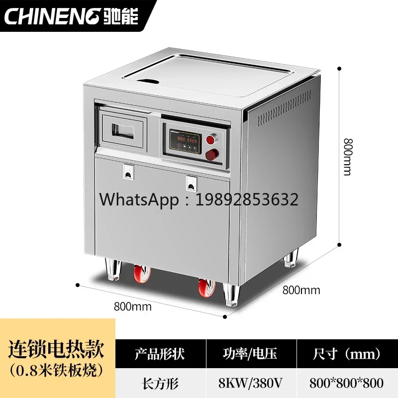 BB Teppanyaki Commercial High Power Electric Heating Electromagnetic Special-shaped Equipment Restaurant Electric Grilling
BB Teppanyaki Commercial High Power Electric Heating Electromagnetic Special-shaped Equipment Restaurant Electric Grilling