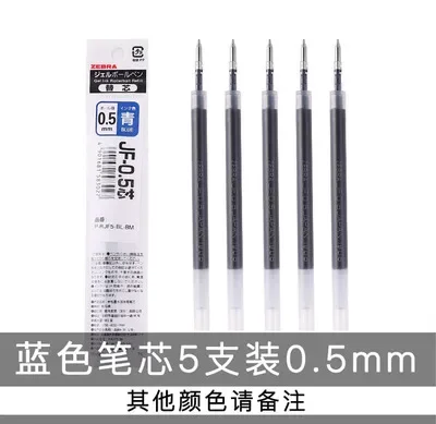 10PCS NARU Japan Gel Pen Refill JF-0.5 JF-0.4 Refill 0.4mm 0.5mm
10PCS NARU Japan Gel Pen Refill JF-0.5 JF-0.4 Refill 0.4mm 0.5mm
