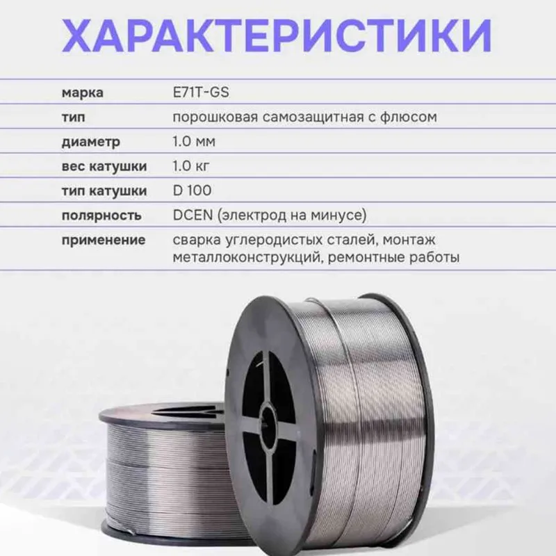 ABMS-1Mm 1Kg E71T-GS Carbon Steel Flux-Cored Welding Wire, Small Spool, For MIG/ Welding Machines.
ABMS-1Mm 1Kg E71T-GS Carbon Steel Flux-Cored Welding Wire, Small Spool, For MIG/ Welding Machines.