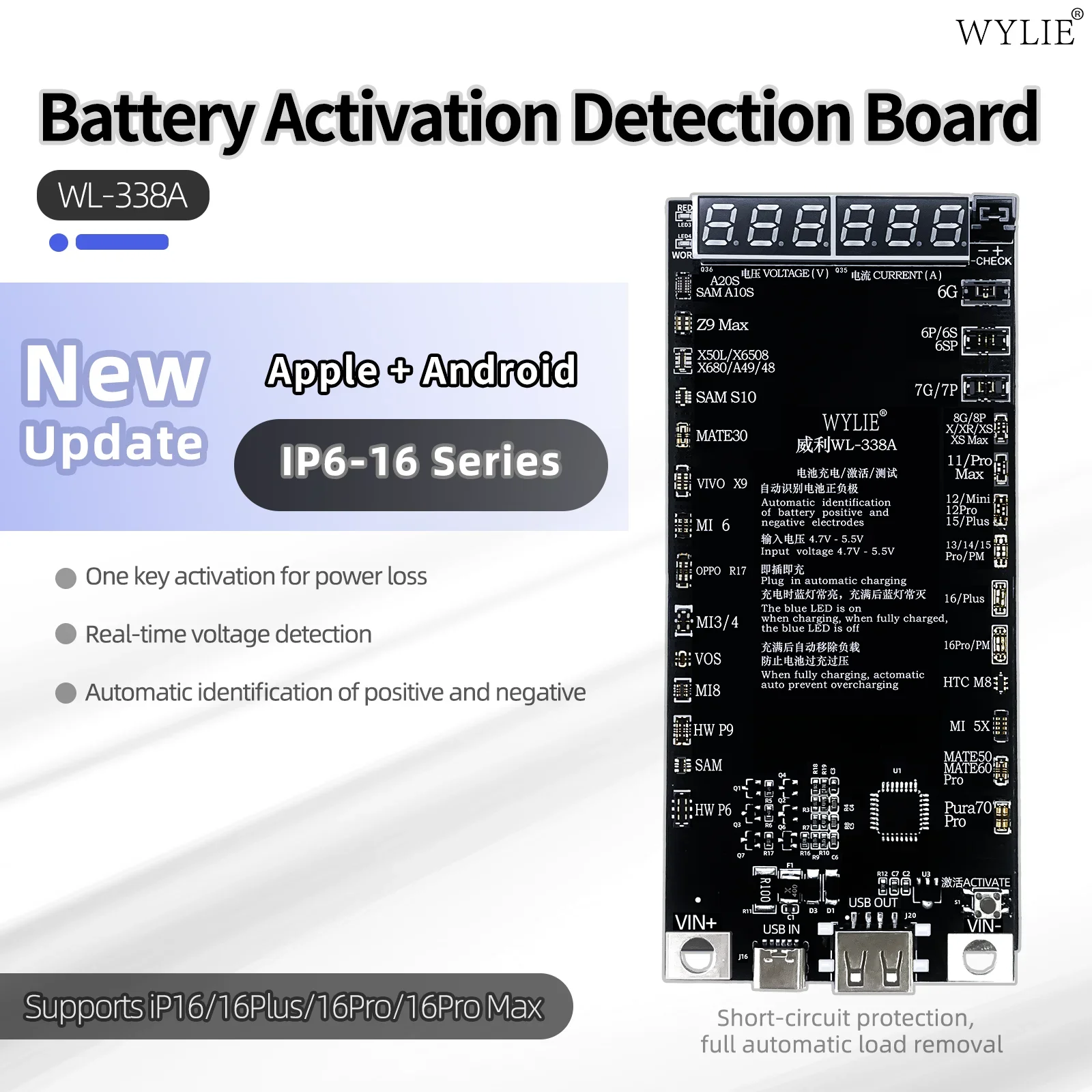 WYLIE WL-338A Smart Battery Activation Board Short Circuit Protection for IPhone 6-16ProMax Android Phone Battery Testing Tool
WYLIE WL-338A Smart Battery Activation Board Short Circuit Protection for IPhone 6-16ProMax Android Phone Battery Testing Tool
