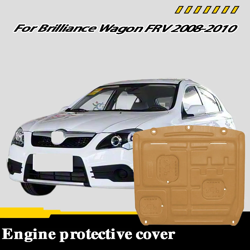 Car underbody protection plate For Brilliance Wagon FRV 2008-2010 1.6L engine undertray, underbody protection plate
Car underbody protection plate For Brilliance Wagon FRV 2008-2010 1.6L engine undertray, underbody protection plate