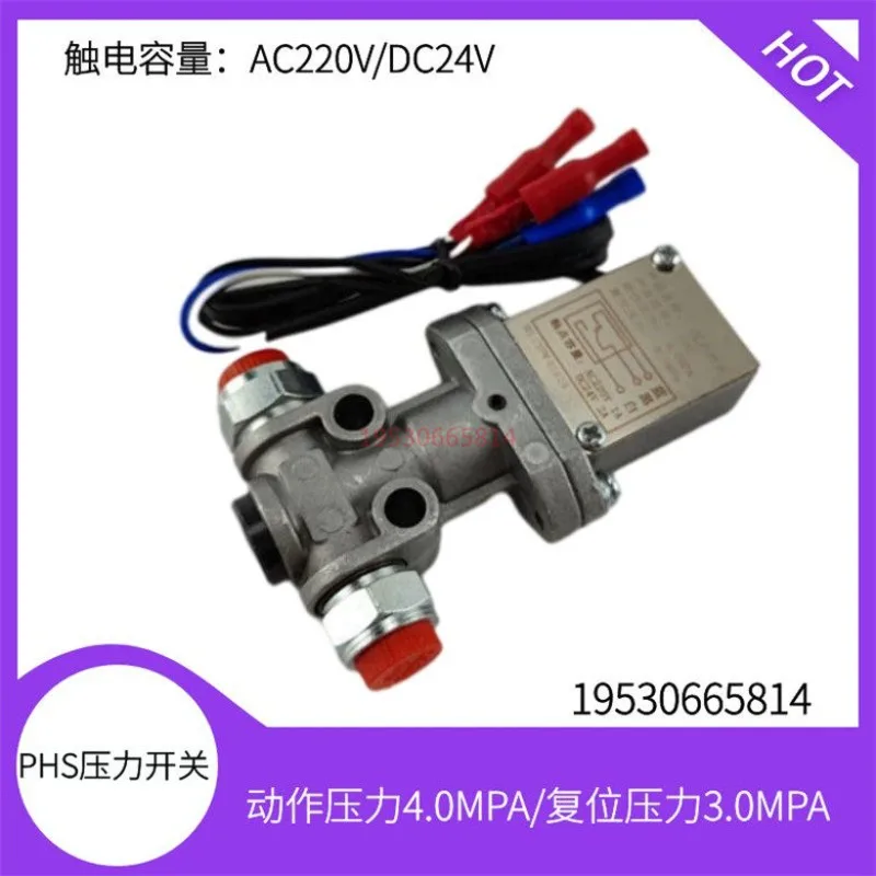 PHS pressure switch 24V differential pressure switch, press TRS butter pump oil separator switch AC220V
PHS pressure switch 24V differential pressure switch, press TRS butter pump oil separator switch AC220V