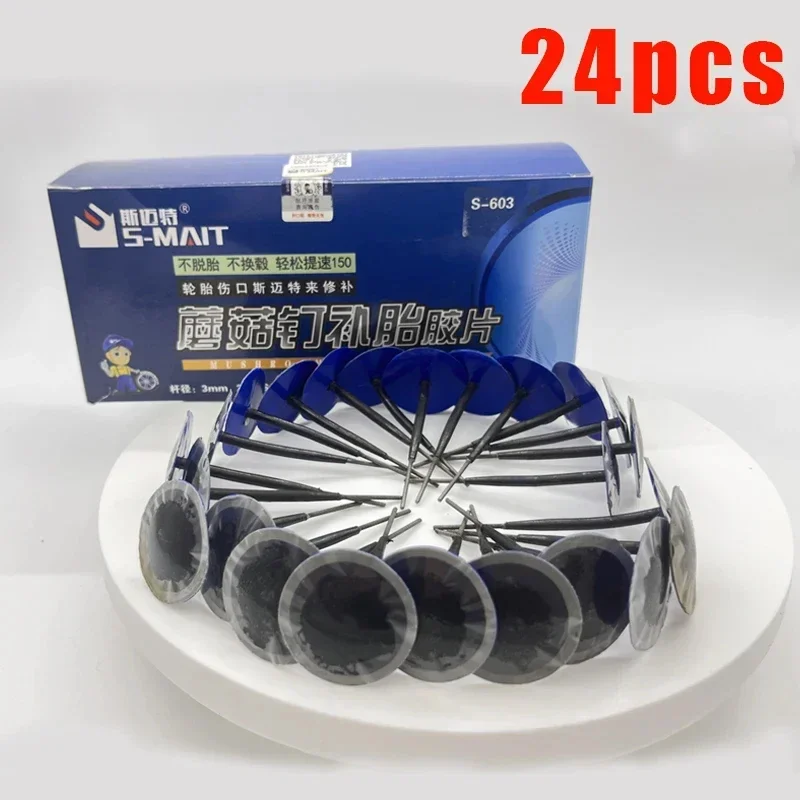 24pcs Automotive general Mushroom nail vacuum tire Cold film rubber tire repair accessories kit integral plug 3mm 6mm nails
24pcs Automotive general Mushroom nail vacuum tire Cold film rubber tire repair accessories kit integral plug 3mm 6mm nails
