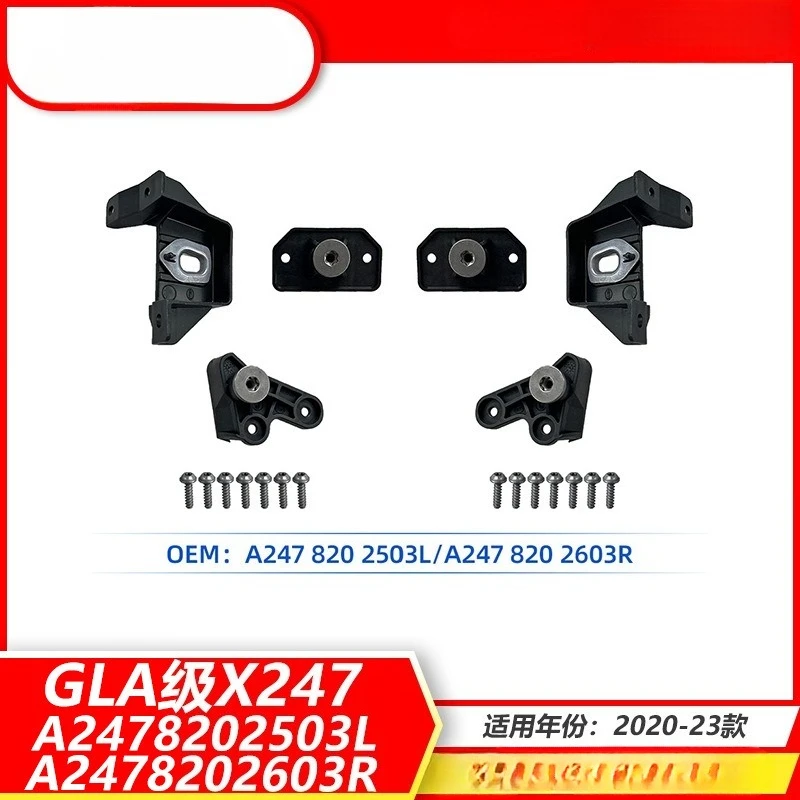 A2478202503L A2478202603R Headlight Repair Kit For 2020-2023 Mercedes-Benz GLA X247 High Quality Auto Parts
A2478202503L A2478202603R Headlight Repair Kit For 2020-2023 Mercedes-Benz GLA X247 High Quality Auto Parts