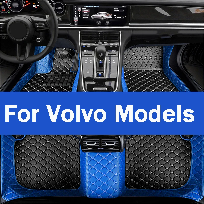Автомобильный напольный коврик для Volvo C40 XC40 C30 V90 V60 S60 XC90 C70 S40, автомобильные аксессуары
Автомобильный напольный коврик для Volvo C40 XC40 C30 V90 V60 S60 XC90 C70 S40, автомобильные аксессуары