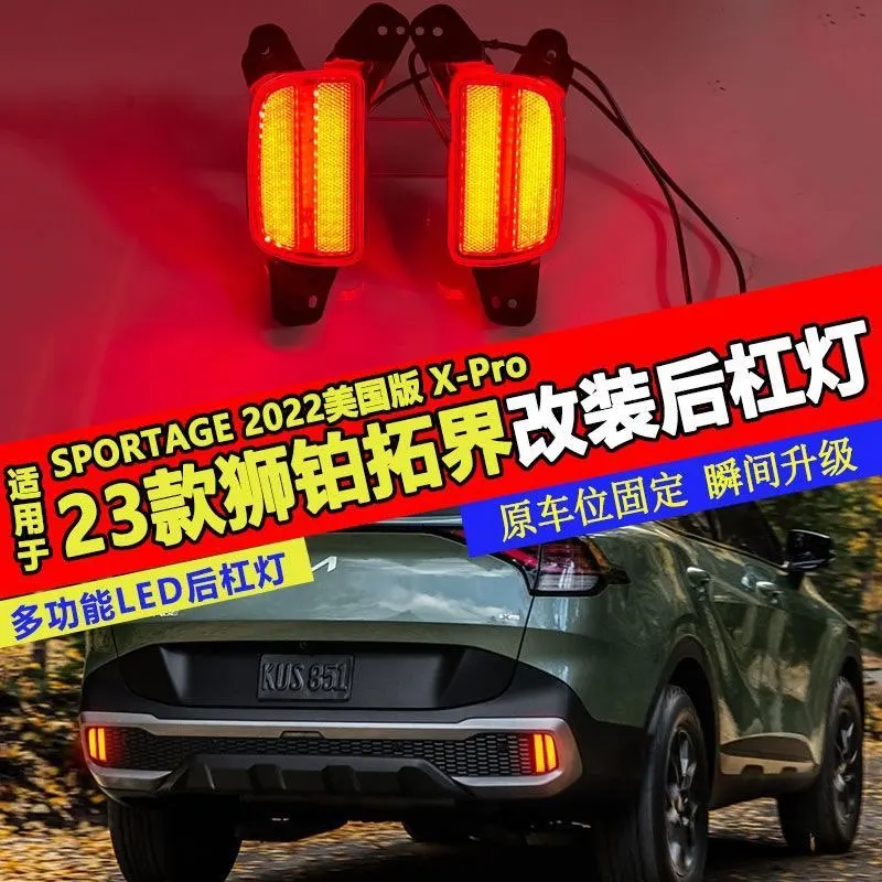 car bumper taillamp sportage tail light KIA Sportage taillight 2022~2026y auto accessories Taillamp sportageR rear light
car bumper taillamp sportage tail light KIA Sportage taillight 2022~2026y auto accessories Taillamp sportageR rear light