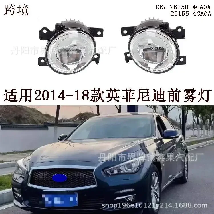 Applicable to 14-17 18 Infiniti Q50L QX60Q80 front fog lamp assembly 26155/50-4GA0A;
Applicable to 14-17 18 Infiniti Q50L QX60Q80 front fog lamp assembly 26155/50-4GA0A;