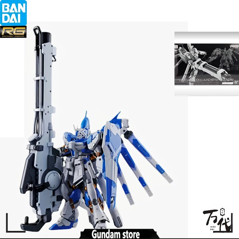 BANDAI оригинальный аниме гипер Мега Базука пусковое устройство для ВИЧ GUNDAM RH Сборная модель игрушки экшн-фигурки подарки коллекционные
BANDAI оригинальный аниме гипер Мега Базука пусковое устройство для ВИЧ GUNDAM RH Сборная модель игрушки экшн-фигурки подарки коллекционные