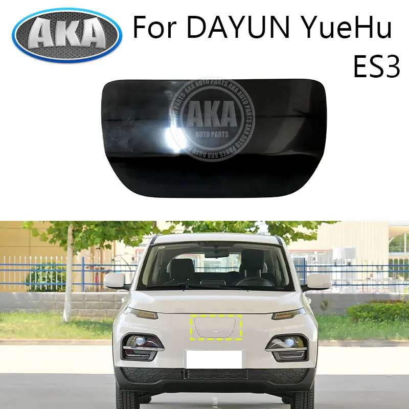 Charging Port Cover Assembly For DAYUN YueHu ES3
Charging Port Cover Assembly For DAYUN YueHu ES3