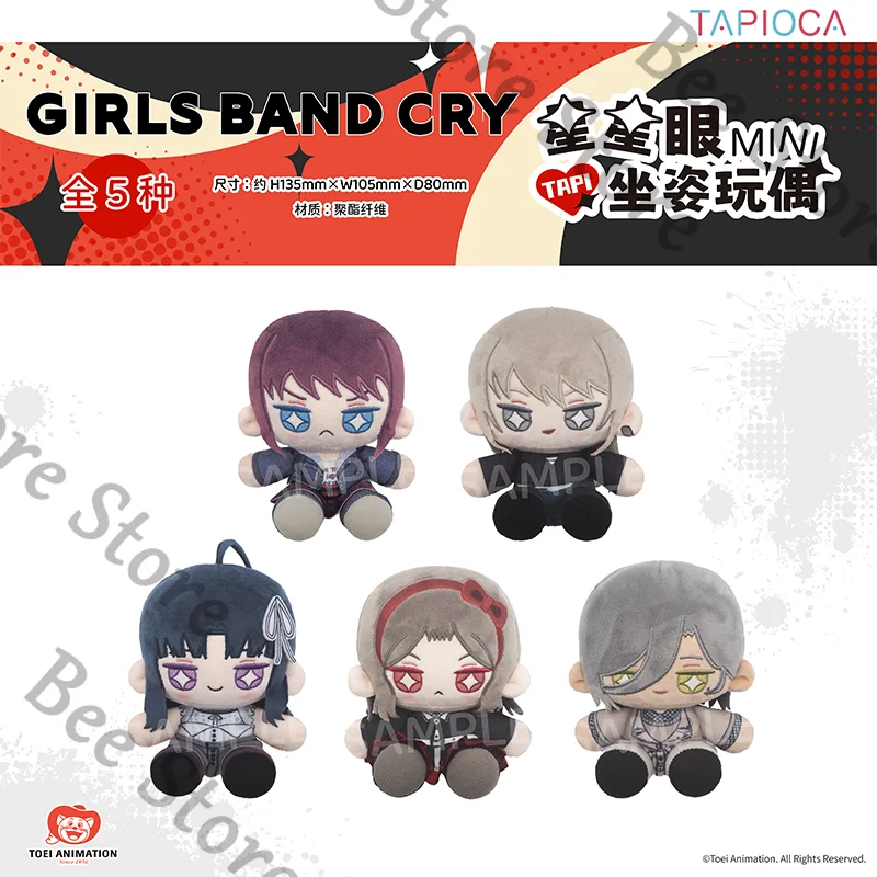 「 бронирование」 Оригинальный ремешок для девочек CRY ambitus Star Eye Мини-поса для сидения, плюшевая кукла, фигурка Nunu, коллекционное издание, подарок
「 бронирование」 Оригинальный ремешок для девочек CRY ambitus Star Eye Мини-поса для сидения, плюшевая кукла, фигурка Nunu, коллекционное издание, подарок