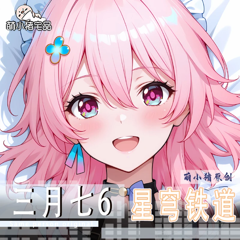 Игра Honkai:Star Rail аниме 7 марта отаку длинная наволочка чехол для подушки косплей обнимающее тело Dakimakura наволочка подарок
Игра Honkai:Star Rail аниме 7 марта отаку длинная наволочка чехол для подушки косплей обнимающее тело Dakimakura наволочка подарок