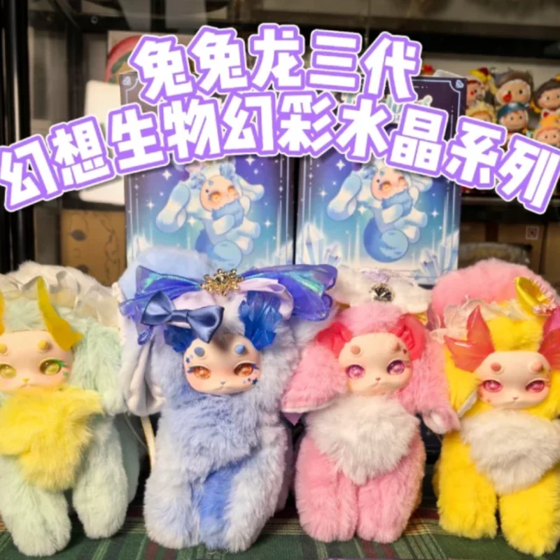 Rabbit Rabbit Dragon 3rd Generation 3 Bullet Colorful Crystal Series Plush Blind Box Trendy Play Handmade Cat Ornament Cute Gift
Rabbit Rabbit Dragon 3rd Generation 3 Bullet Colorful Crystal Series Plush Blind Box Trendy Play Handmade Cat Ornament Cute Gift